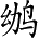 Ƨ_Ա3989