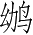 Ƨ_Ա3970