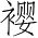 Ƨ_Ա3978