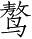 Ƨ_Ա3971