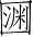 Ƨ_Ա3902