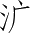Ƨ_Ա3901