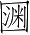 Ƨ_Ա3903