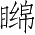 Ƨ_Ա4005