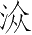 Ƨ_Ա4014
