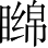Ƨ_Ա3996