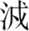 Ƨ_Ա3878