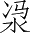 Ƨ_Ա3888