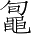 Ƨ_Ա3936