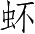 Ƨ_Ա3939