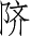 Ƨ_Ա3720