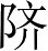 Ƨ_Ա3719
