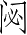Ƨ_Ա3727