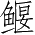Ƨ_Ա3822
