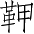 Ƨ_Ա3803
