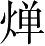 Ƨ_Ա3798