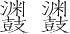 Ƨ_Ա2856