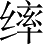 Ƨ_Ա2813
