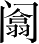 Ƨ_Ա2829