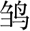 Ƨ_Ա3080