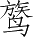 Ƨ_Ա3084