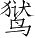 Ƨ_Ա3083