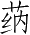 Ƨ_Ա3058
