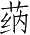 Ƨ_Ա3057