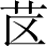 Ƨ_Ա3053