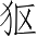 Ƨ_Ա3074