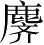Ƨ_Ա3071