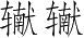 Ƨ_Ա3241