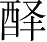 Ƨ_Ա3226