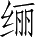 Ƨ_Ա3228