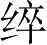Ƨ_Ա3227