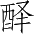 Ƨ_Ա3229