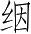 Ƨ_Ա3214