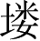 Ƨ_Ա3208