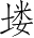 Ƨ_Ա3209