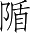 Ƨ_Ա3225