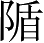 Ƨ_Ա3221