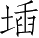 Ƨ_Ա3223