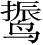Ƨ_Ա2988