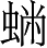 Ƨ_Ա2969
