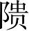 Ƨ_Ա2874