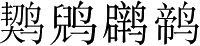 Ƨ_Ա2917