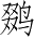 Ƨ_Ա2937