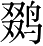 Ƨ_Ա2935