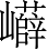Ƨ_Ա2885