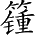Ƨ_Ա2898